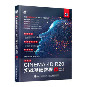 İCINEMA 4D R20(zhn)A(ch)̳