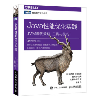 Java܃(yu)` JVM{(dio)(yu) c