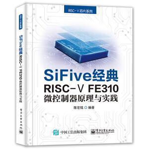 SiFive (jng)RISC-V FE310΢ԭc`