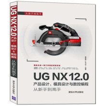 UG NX 12.0a(chn)ƷO(sh)Ӌ(j)ģO(sh)Ӌ(j)c(sh)ؾֵ̏