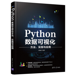 Python(sh)(j)ҕ`c(yng)