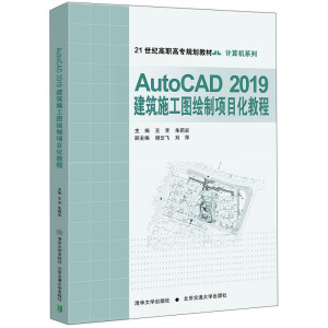 AutoCAD2019ʩDLĿ̳