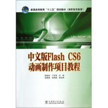 İFlash CS6(dng)(xing)Ŀ̳