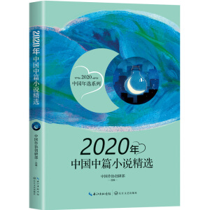 2020ЇƪСfx2020ЇxϵУ