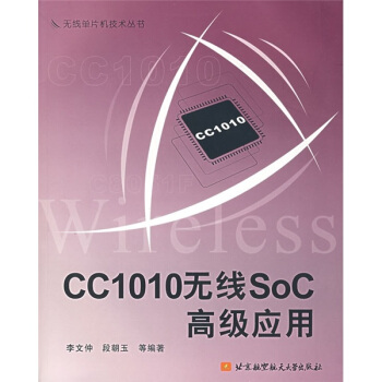 CC1010oSoC߼(j)(yng)