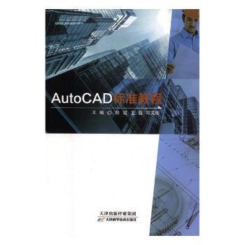 AutoCAD(bio)(zhn)̳