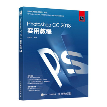 Photoshop CC 2018ý̳