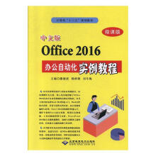 İOffice 2016kԄ(dng)(sh)̳