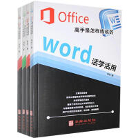 OfficeӟɵģWordExcelPPTWPSW(xu)