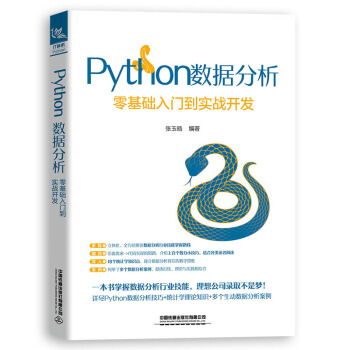 Python(sh)(j)A(ch)T(sh)(zhn)_(ki)l(f)