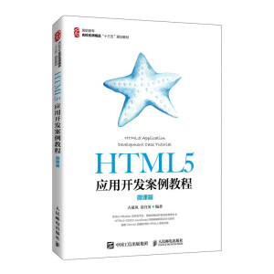 HTML5(yng)_(ki)l(f)̳̣΢n棩