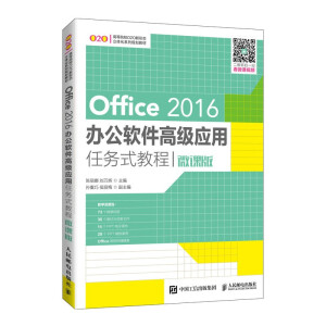 Office 2016kܛ߼΄ʽ̳̣΢n棩