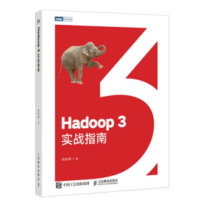 Hadoop 3(sh)(zhn)ָ