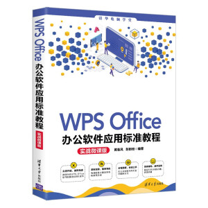 WPS OfficekܛØ˜ʽ̳((zhn)΢n)