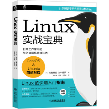 Linux(zhn)