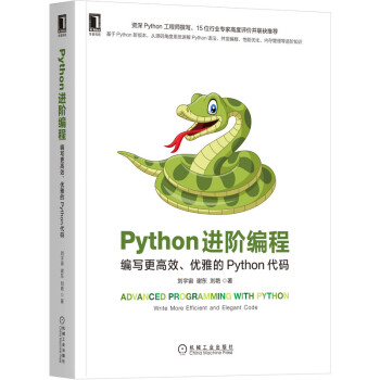 PythonM(jn)Ạ(xi)Ч(yu)ŵPythona