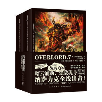 OVERLORD.7ʥʥTʿ()ħŮ