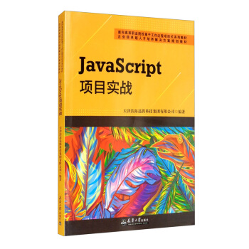 JavaScriptĿ(sh)(zhn)