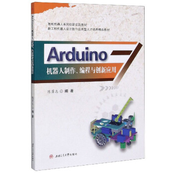 ArduinoCc(chung)