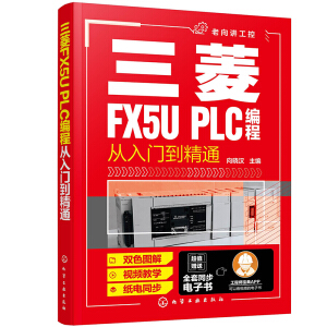 FX5U PLC̏Tͨ