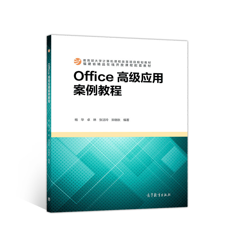 Office߼ð̳