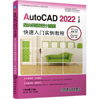  AutoCAD 2022İ҃(ni)bO(sh)ӋƈDT̳