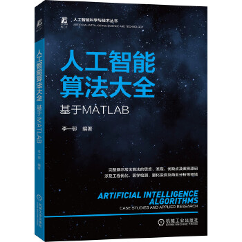  ˹㷨ȫMATLAB