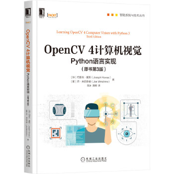  OpenCV 4Ӌ(j)C(j)ҕX(ju)PythonZ(y)Ԍ(sh)F(xin)ԭ(sh)3棩