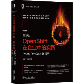  OpenShiftI(y)еČ(sh)`PaaS DevOps ΢(w)2棩