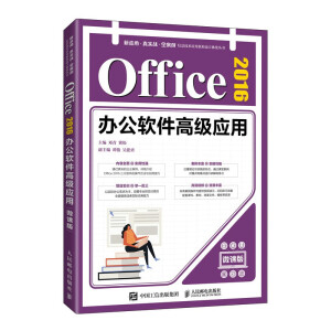 Office 2016kܛ߼(yng)ã΢n棩