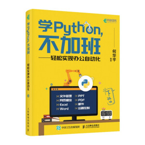 WPython Ӱ pɌF(xin)kԄӻ