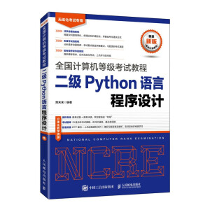 ȫӋCȼԇ̳ PythonZԳO(sh)Ӌ