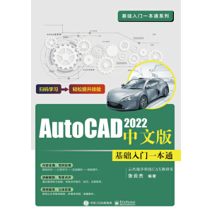 AutoCAD 2022İA(ch)Tһͨ