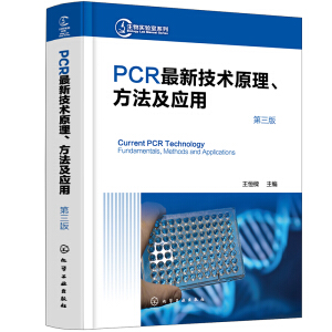 PCR¼g(sh)ԭ(yng)ã棩