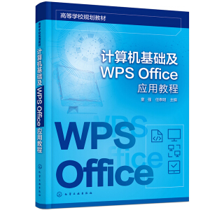 ӋCA(ch)WPS Office(yng)ý̳̣ͯ