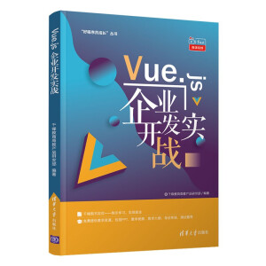 Vue.jsI(y)_l(f)(zhn)