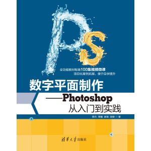 (sh)ƽPhotoshopT`