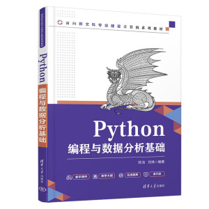 Pythonc(sh)(j)A(ch)