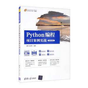 Python(xing)Ŀ(sh)(zhn)΢nҕl棩