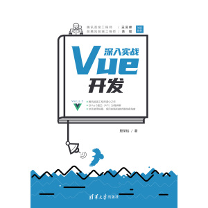 댍(sh)(zhn)Vue_(ki)l(f)