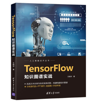  TensorFlow֪RDV(sh)(zhn)