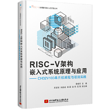  RISC-Vܘ(gu)Ƕʽϵy(tng)ԭc(yng)áCH32V103ƬCcĿ`