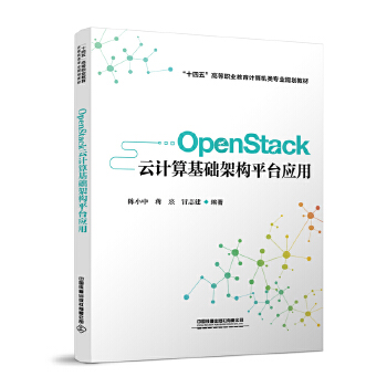  OpenStackӋA(ch)ܘ(gu)ƽ_(yng)