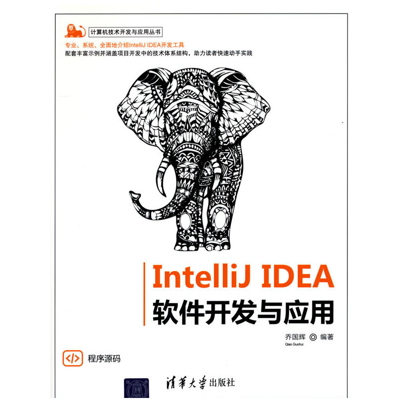 IntelliJ IDEA ܛ_l(f)c(yng)