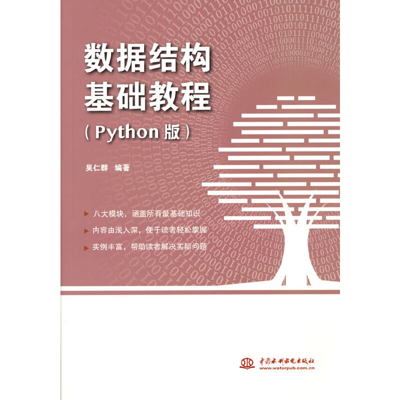 YA̳̣python棩