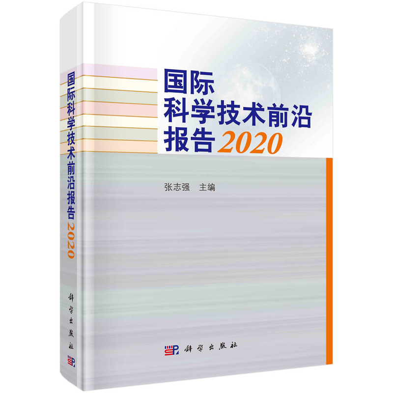 HƌWg(sh)ǰ؈2020