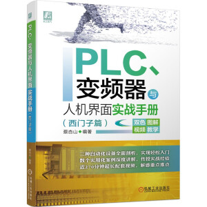 PLC׃lc˙C(j)挍(sh)(zhn)փ(c)Tƪ