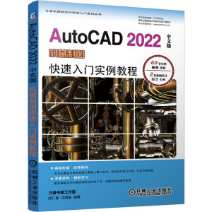 AutoCAD 2022İC(j)еƈDT(mn)(sh)̳