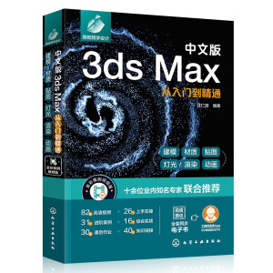 İ3ds MaxT(mn)ͨ