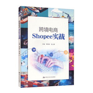 羳Shopee(sh)(zhn)